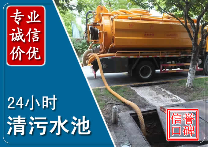 安州化粪池清掏时人工与自动化哪个更好?清掏时有哪些要求?